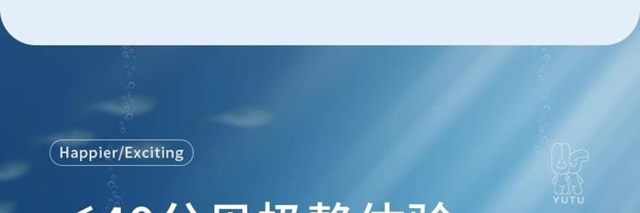 愉兔 鱼吻女性成人玩具 深层吮触 粉