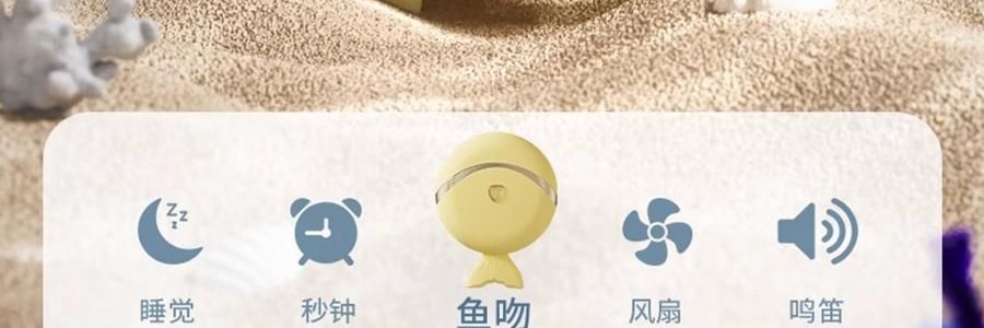 愉兔 鱼吻女性成人玩具 深层吮触 粉