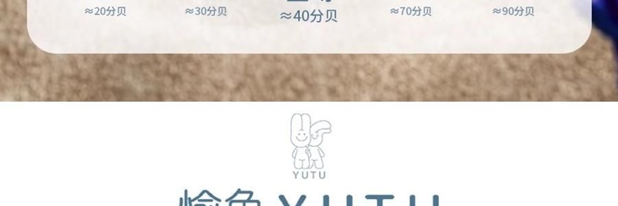 愉兔 鱼吻女性成人玩具 深层吮触 粉