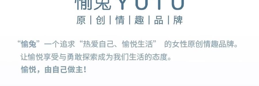愉兔 鱼吻女性成人玩具 深层吮触 粉
