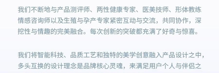 愉兔 鱼吻女性成人玩具 深层吮触 粉