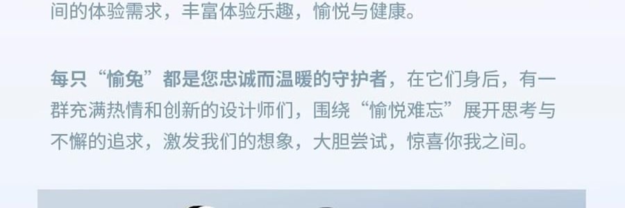 愉兔 鱼吻女性成人玩具 深层吮触 粉