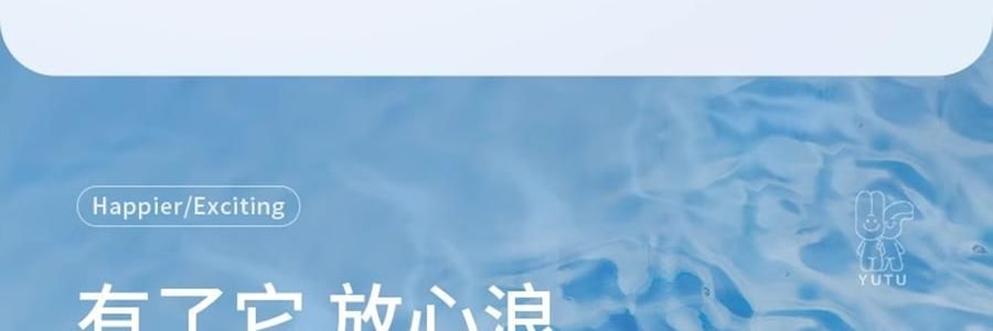 愉兔 鱼吻女性成人玩具 深层吮触 粉