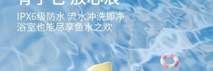 愉兔 鱼吻女性成人玩具 深层吮触 粉