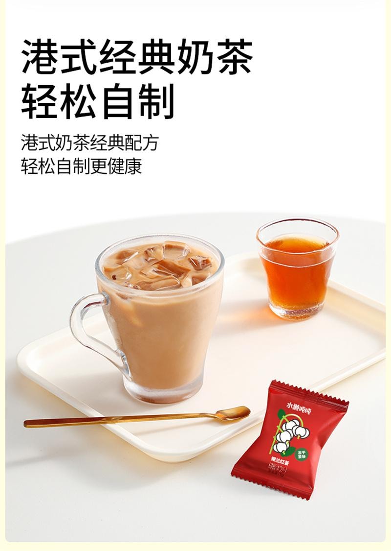 水獭吨吨 无糖茶 手冲茶 即溶 冻干 冷热 自制奶茶 饮料-乌龙茶 1盒*