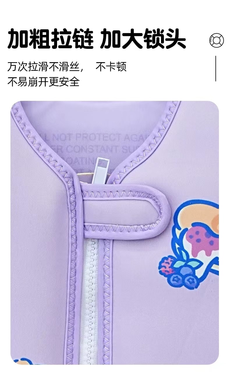 【中国直邮】SANRIO 三丽鸥 儿童免充气浮力背心游泳救生衣-库洛米 1件|*预计到达时间3-4周