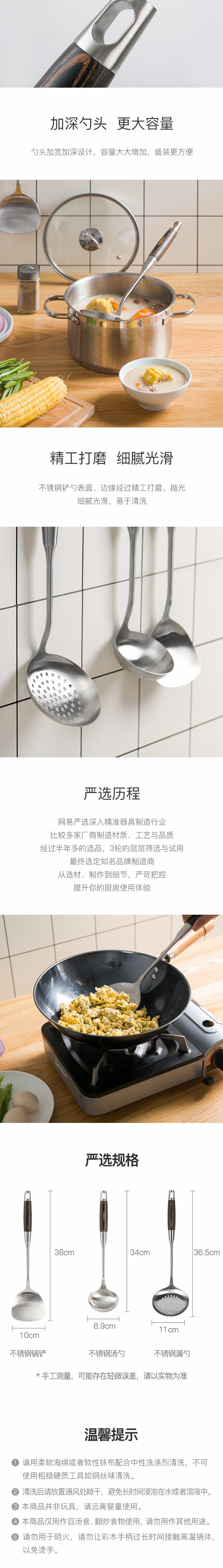 LIFEASE Stainless Steel Strainer