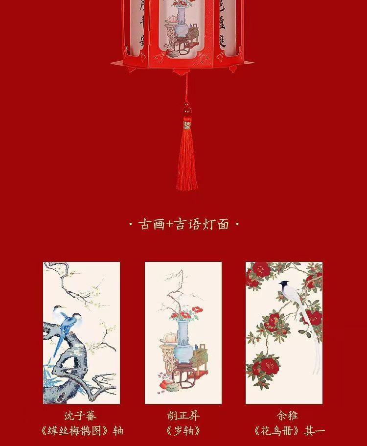 【中國直郵】故宮淘寶 故宮福盒2026春聯禮盒 春節 過年 新春 福盒 對聯春聯 紅包 喬遷禮盒 新年春節 裝飾 1份