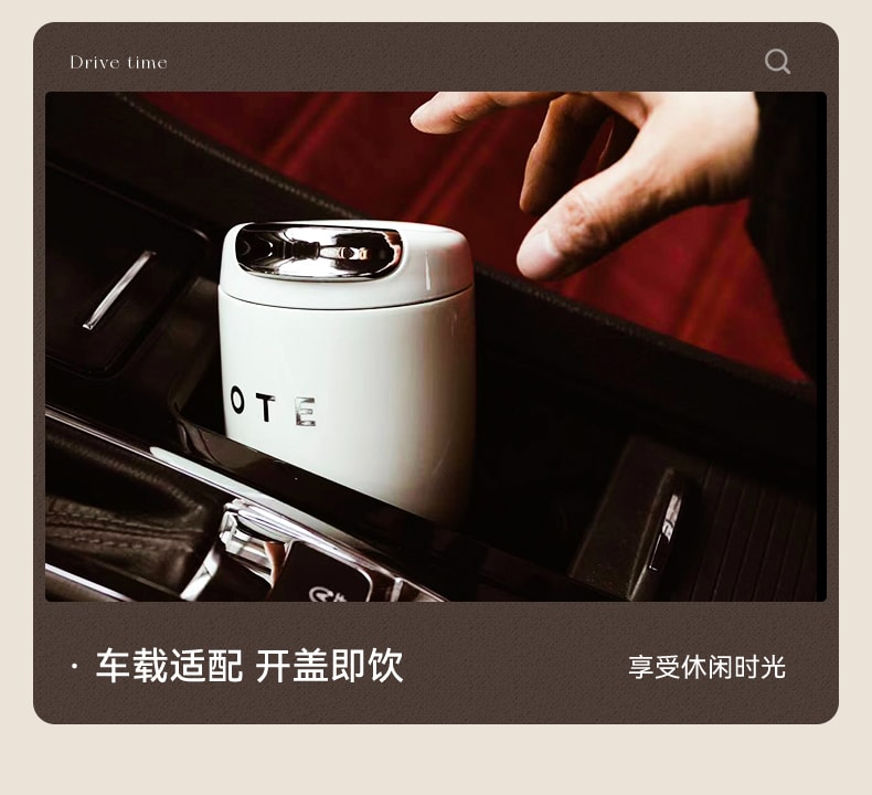 【咖啡杯】OTE 欧堤 316不锈钢小巧便携式咖啡随行杯保温保冷杯 350ML  奶白色