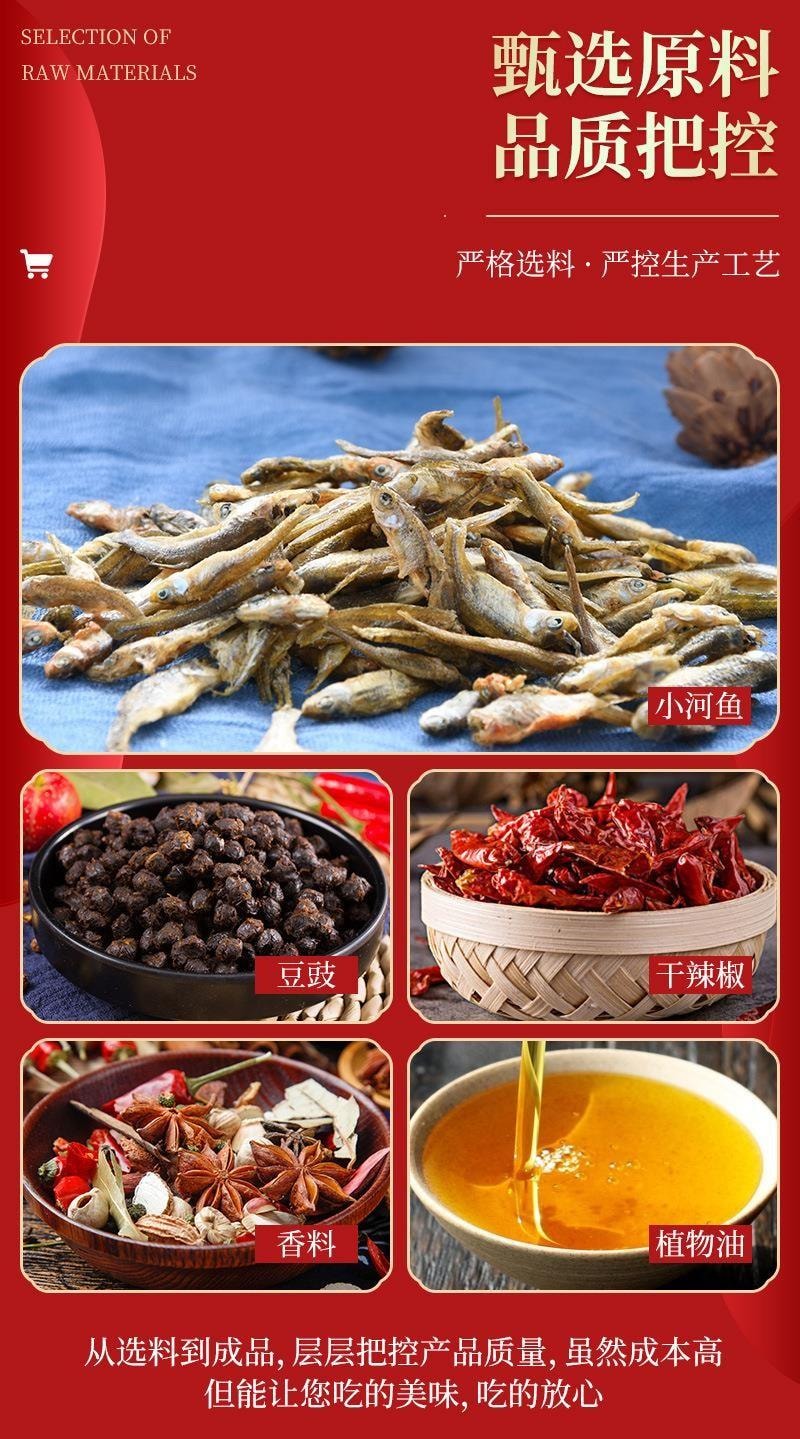 辣小董 香辣柴火鱼 农家自制柴火鱼剁椒火焙鱼下饭菜 280g