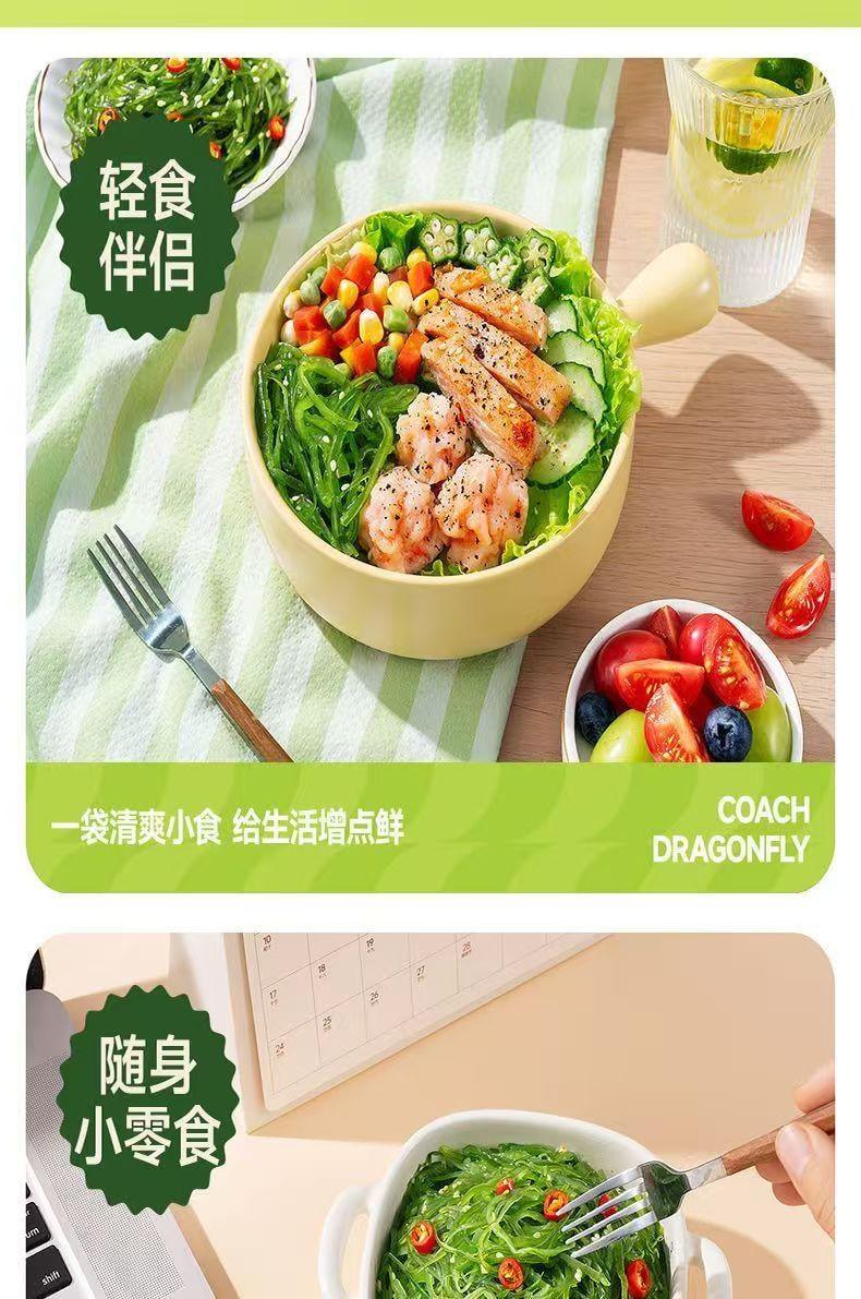  三只松鼠 蜻蜓教练 即食海藻沙拉 鲜爽如现拌 低脂轻卡 酸甜解腻 100g*2袋