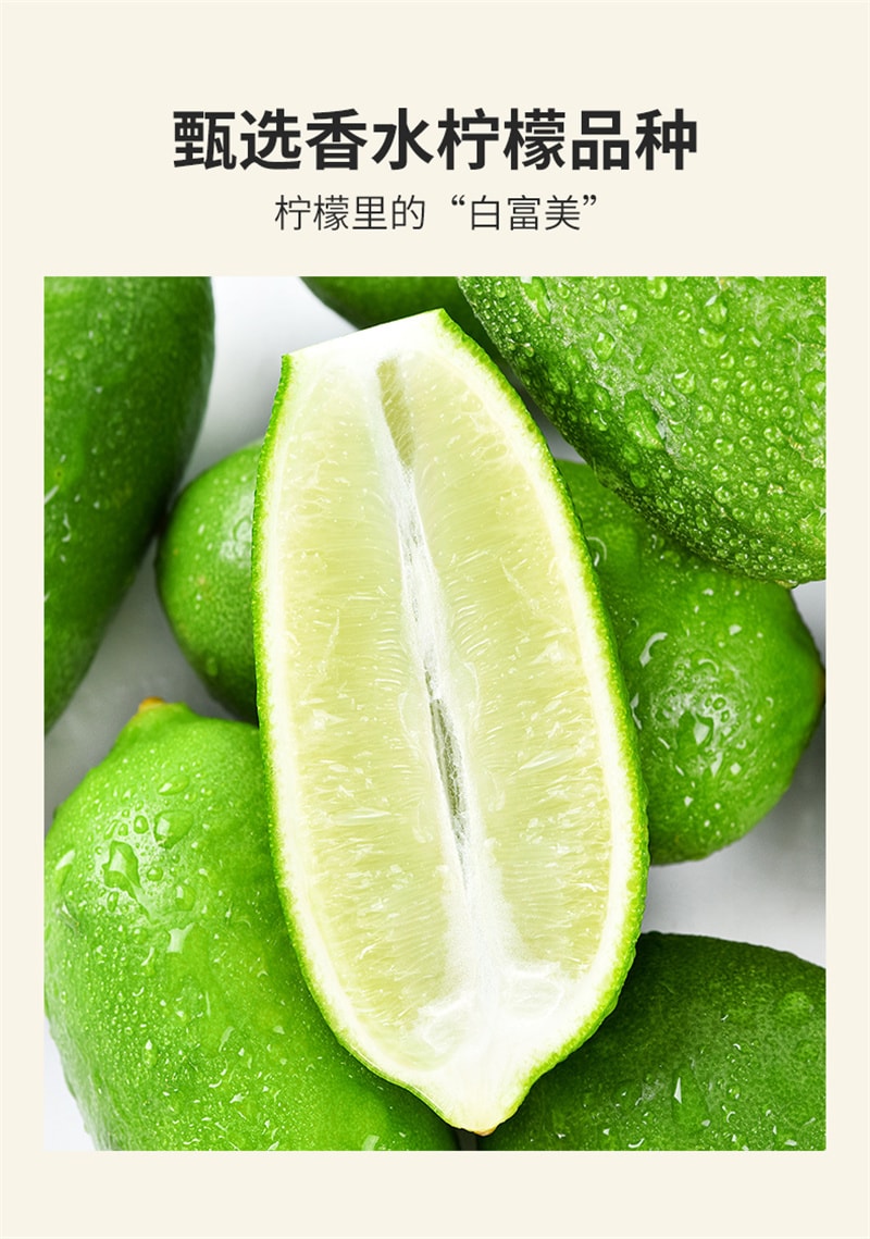【中国直邮】姚小茶   NFC冷榨香水柠檬液柠檬浓缩汁原汁原液维C  6杯*2盒