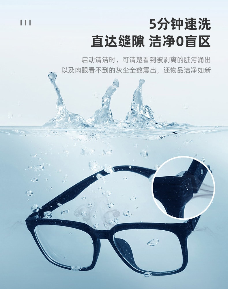 【中国直邮】EraClean世净 家用超声波眼镜清洗机 家用小型便携式 全自动 眼镜首饰清洁器  白色 GW06