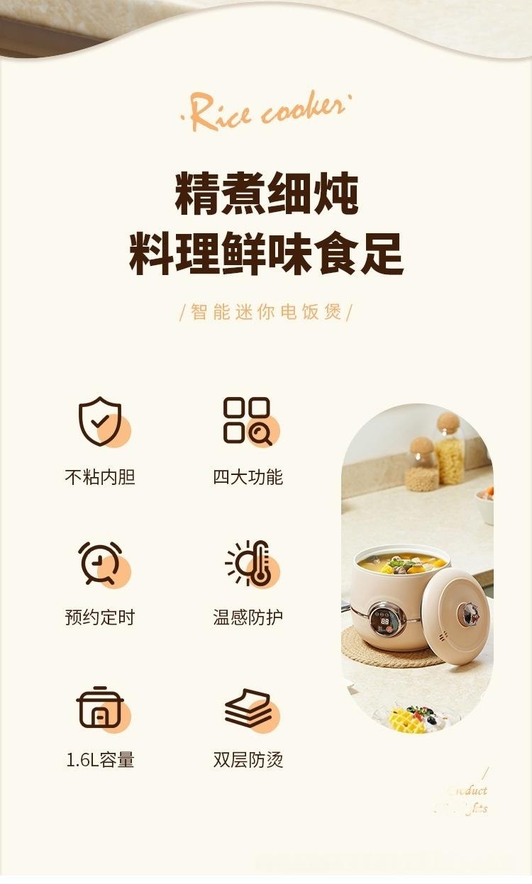 Mini rice cooker non-stick pan For two people 1 unit