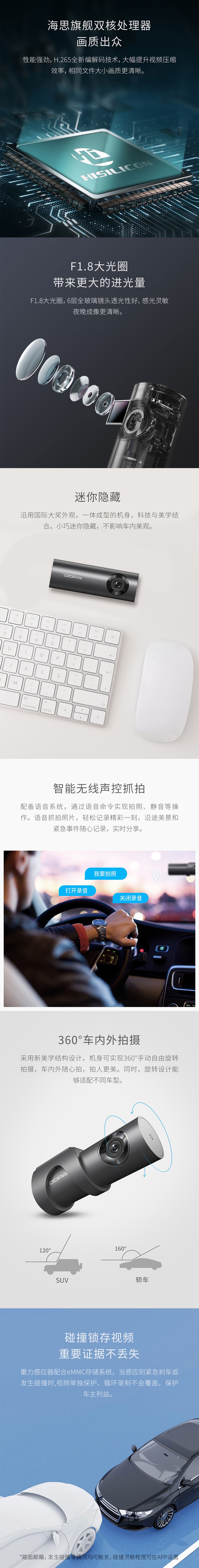 【中國直郵】小米有品 盯盯拍miniONE夜視版高清夜視行車記錄器 32G