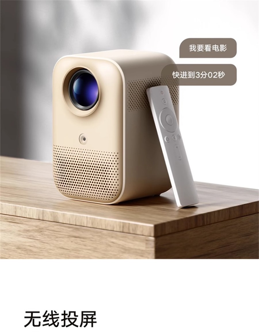 【中国直邮】小米  Redmi投影仪2 智能家庭影院自动对焦智能避障1080P分辨率高亮  绿色