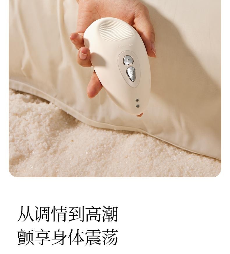 大人糖 顫TREMBLE 情趣玩具震動自慰器微入體女性成人跳蛋用品 金燦黃