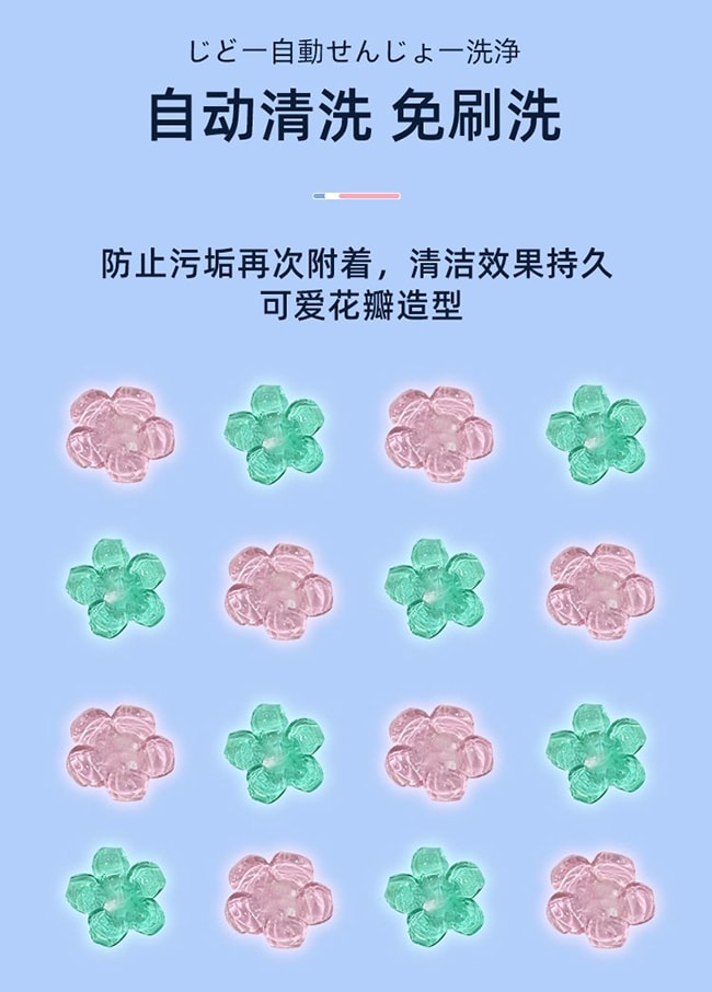 【日本直邮】KOBAYASHI小林制药 马桶开花洁厕凝胶7.5g*3瓶【玫瑰花香】