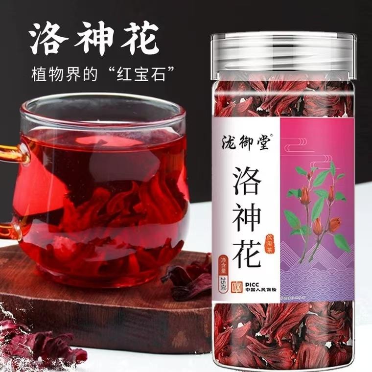  泷御堂 洛神花茶 玫瑰茄 植物界的红宝石 朵大红润 汤色娇艳 25g