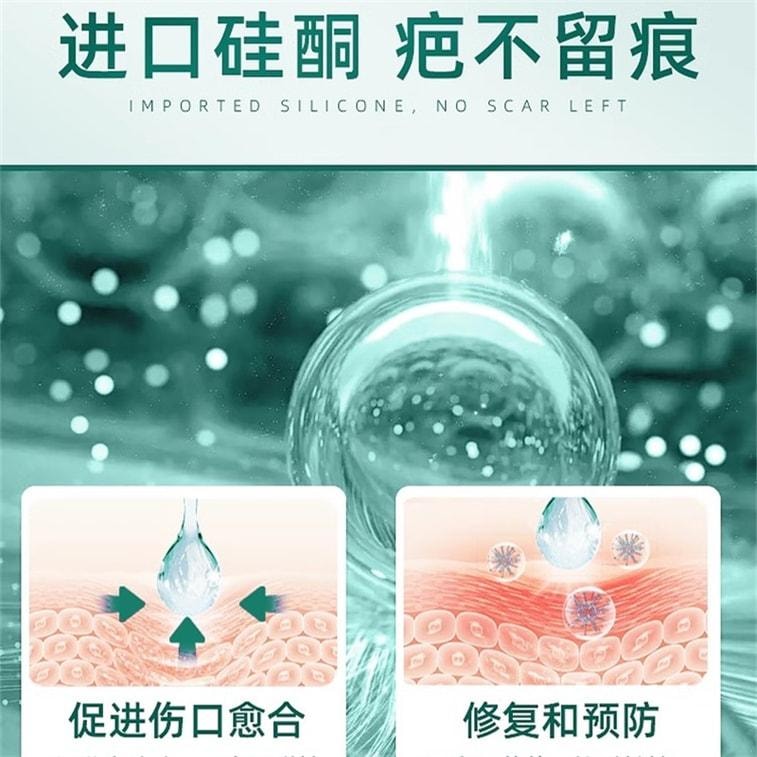 【中國直郵】 修正 醫用矽酮疤痕凝膠 去妊娠紋產後消除疤痕膏 修復肥胖紋淡化緊緻肚皮修復霜除疤膏 15g/支