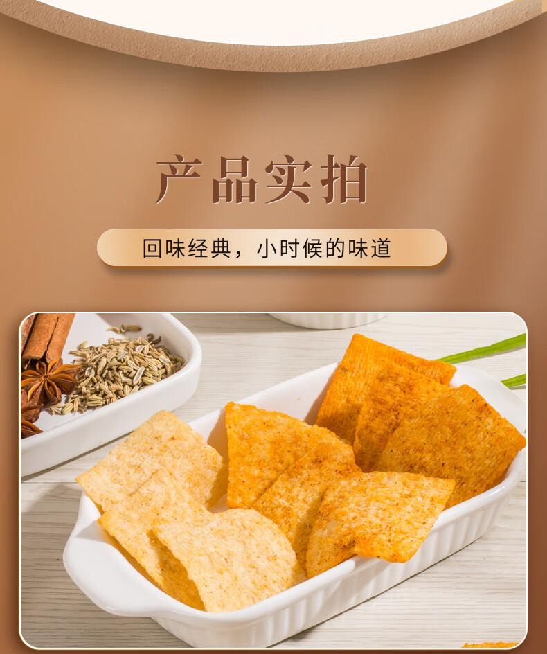 【中国直邮】 卧龙手工锅巴老灶锅巴襄阳特产休闲零食麻辣味 400g/袋