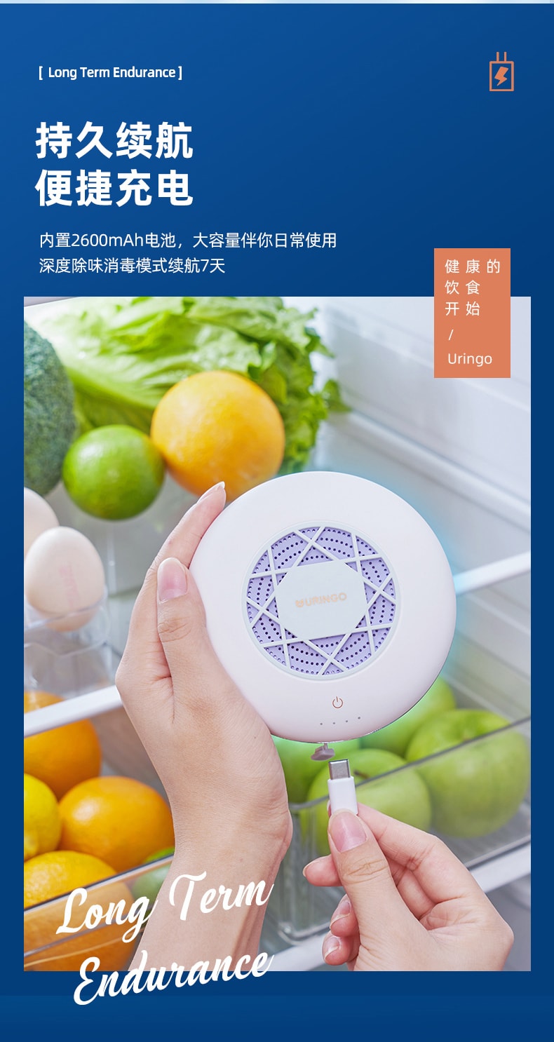 【中國直郵】七彩叮噹空氣清淨機臭氧除菌除臭除異味 薄荷綠