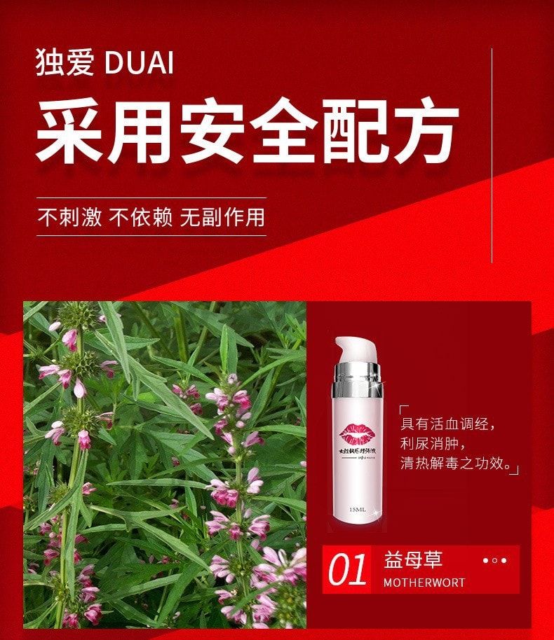 【中国直邮】 交悦 独爱 凝露快感增强液 情趣用品 15ml装(限时促销)