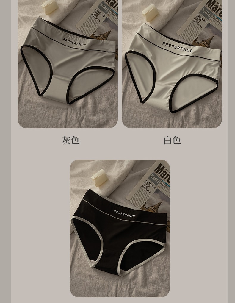 【中国直邮】宝娜斯 超薄冰丝无痕纯棉裆抗菌三角裤 灰色2条M码