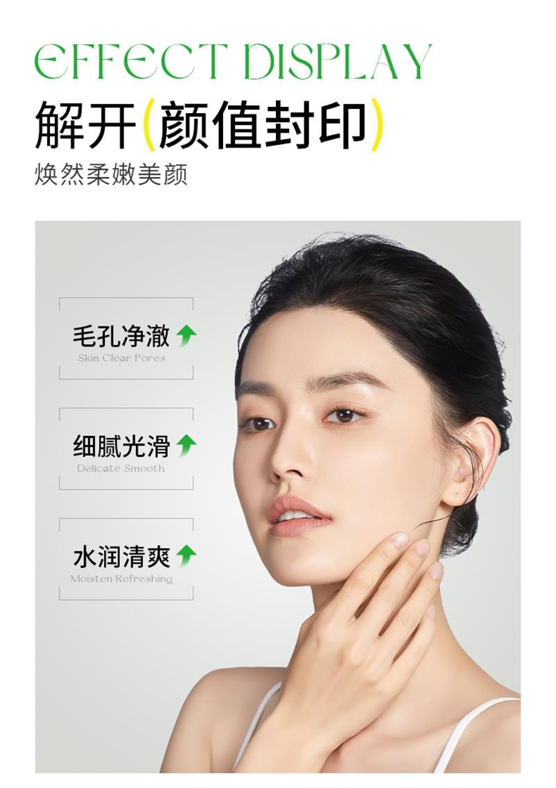 韩伦美羽 水杨酸棉片 祛痘痘印黑头去闭口粉刺清洁收缩毛孔湿敷棉片 柔和型 55片/盒