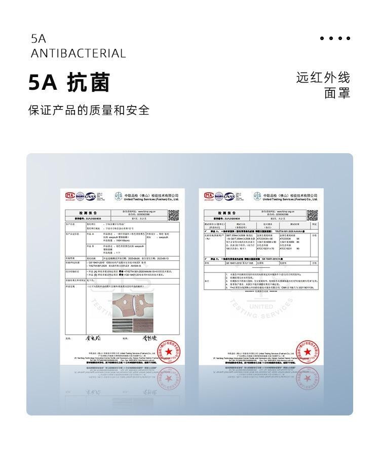 SeeYouth天使之翼-B瘦臉面罩v臉繃帶 粉紅色(1盒)