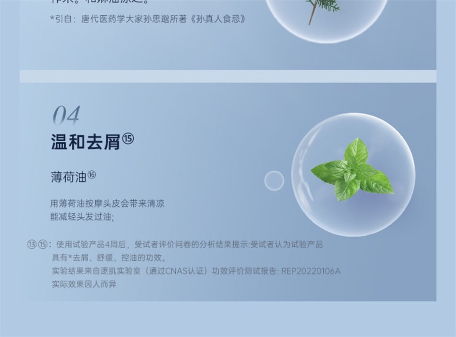 【中国直邮】艾诗摩尔  射频健发梳红光激防密脱头皮护理按摩增育养护电动发生仪  海渐蓝