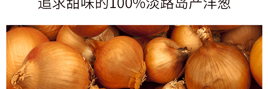 日本 口味源 洋蔥湯 38g
