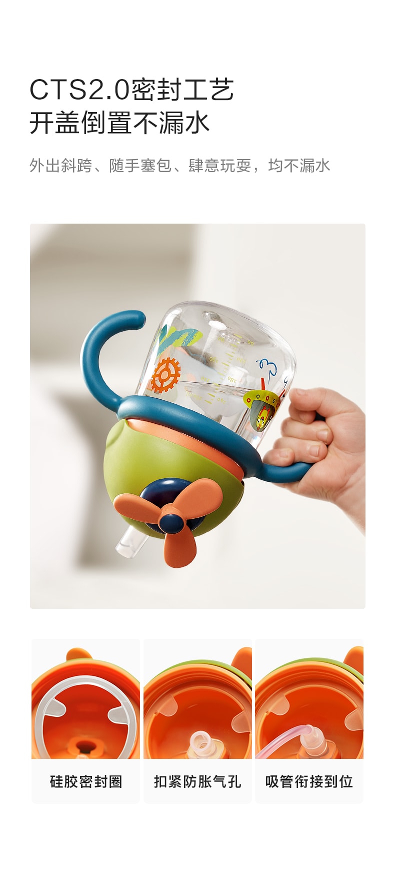 【中国直邮】BC BABYCARE 婴幼儿吸管水杯风车造型儿童学饮杯 食品级Tritan材质 260ml 12月龄可用