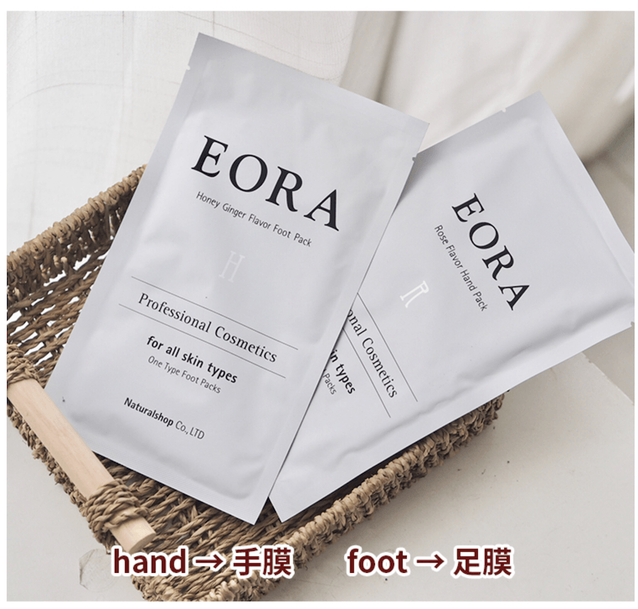 【日本直邮】日本手膜好评率第一 EORA玫瑰手膜 嫩白滋养保湿沙龙级 10对
