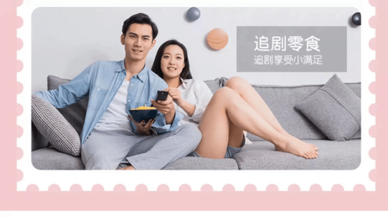 好想你 原味枣片 218克 形似口香糖 营养更健康