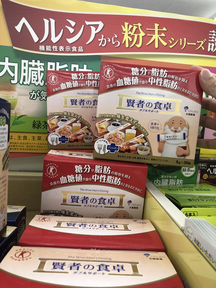 【日本直邮】 大塚食品OTSUKA 贤者の食卓 酵素 抑制糖和脂肪的吸收 6g*30包