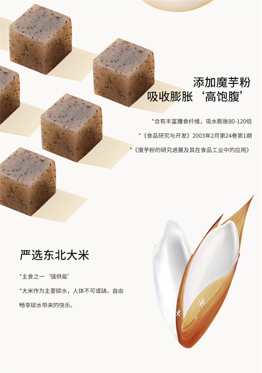 【中国直邮】卡若零CALO-0  白芸豆免煮米饭冲泡即食速食低GI低升糖米饭方便米饭  60克*10包/盒