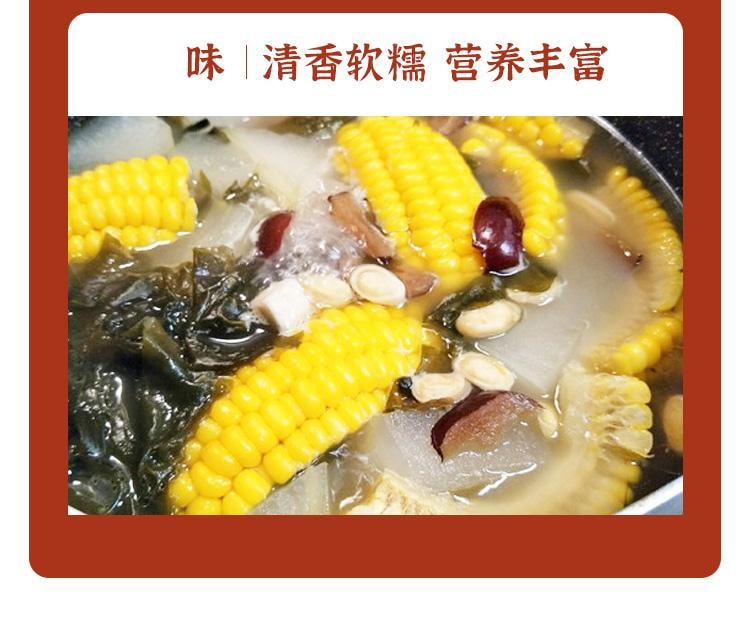 常椿 供货采芝林| 茯苓 300g 四神汤 不熏硫 供货三甲医院永旺等高端超市 单克便宜 祛湿去湿气健脾养胃安心神