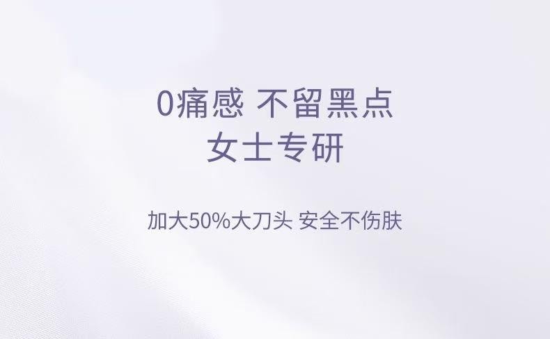 古迪 刮毛刀女士腋毛手腿毛脫毛神器私密處陰毛修剪 魅力紫 短炳款 1個裝