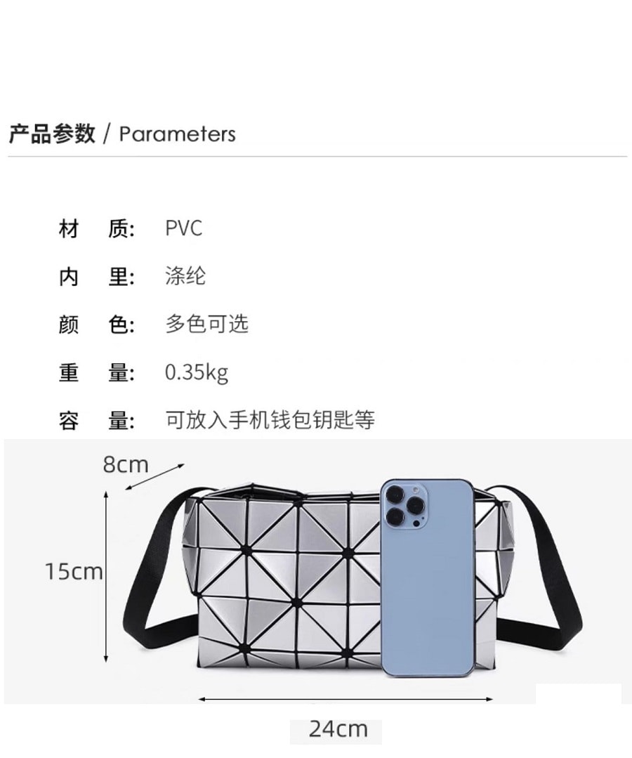 【日本直郵】三宅一生 BAO BAO ISSEY MIYAKE 女士CARTON系列灰色PVC枕頭包 BB31-AG422-91