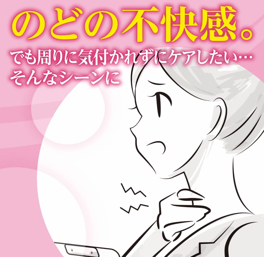 【日本直郵】大鵬藥品咽喉腫痛喉嚨不適口腔藥貼舒緩潤喉 唱歌開會必備蜜桃味12片