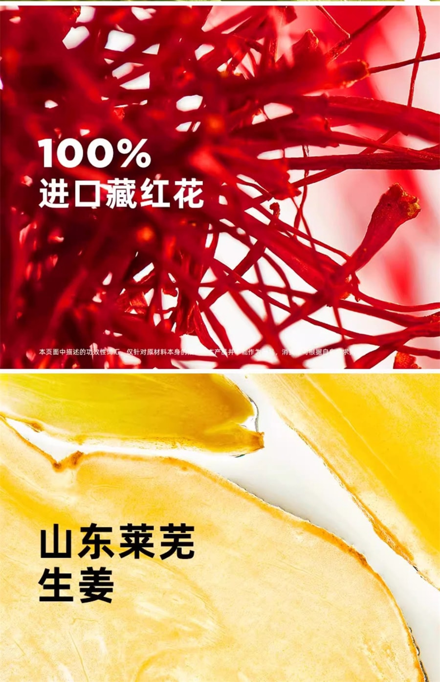 【中國直郵】元氣達人 蘄艾暖腰帶護腰帶發熱貼暖腹帶暖肚子熱敷貼姨媽暖寶寶 3片/盒