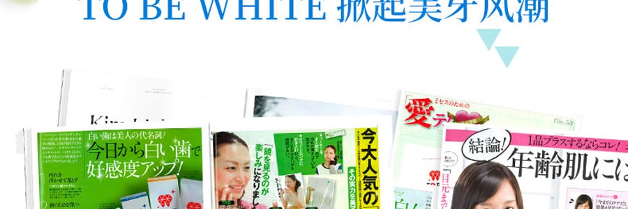 日本TO BE WHITE 牙齒美容美白精華送牙刷 #加強版 7ml