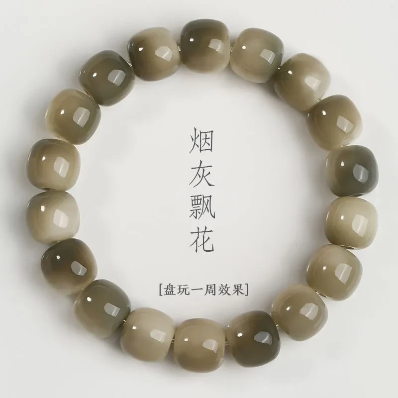 【中国直邮】灵月阁渐变桶型阴皮菩提手串-10mm