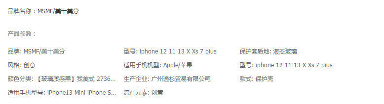 已淘汰[中国直邮] 乐学办公 LEARN&WORK 我美式 苹果手机壳 镜面玻璃 硬外壳适用iPhone 13 pro 古董白 2个装