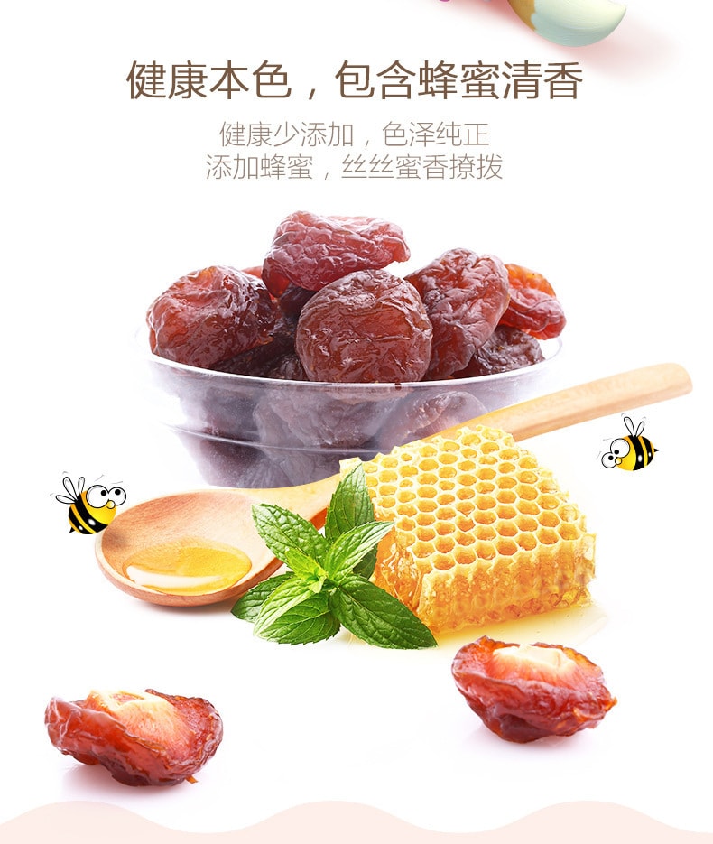 【中国直邮】三只松鼠 蜂蜜半边梅 休闲零食果干蜜饯果脯果干话梅梅子 116g/袋