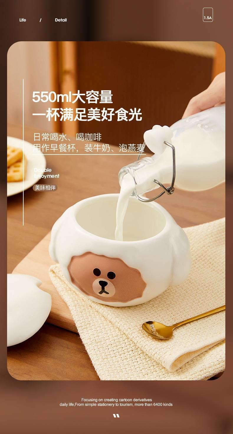【中国直邮】LINE FRIENDS 卡通韩式轻奢早餐碗陶瓷酸奶燕麦杯带盖勺家用可爱沙拉饭汤碗  BROWN款