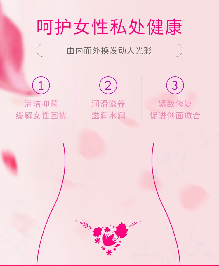 中國直郵 OEM 草本婦科凝膠私人護理凝膠女性私人護理抑菌婦科凝膠 3g/支x6支裝