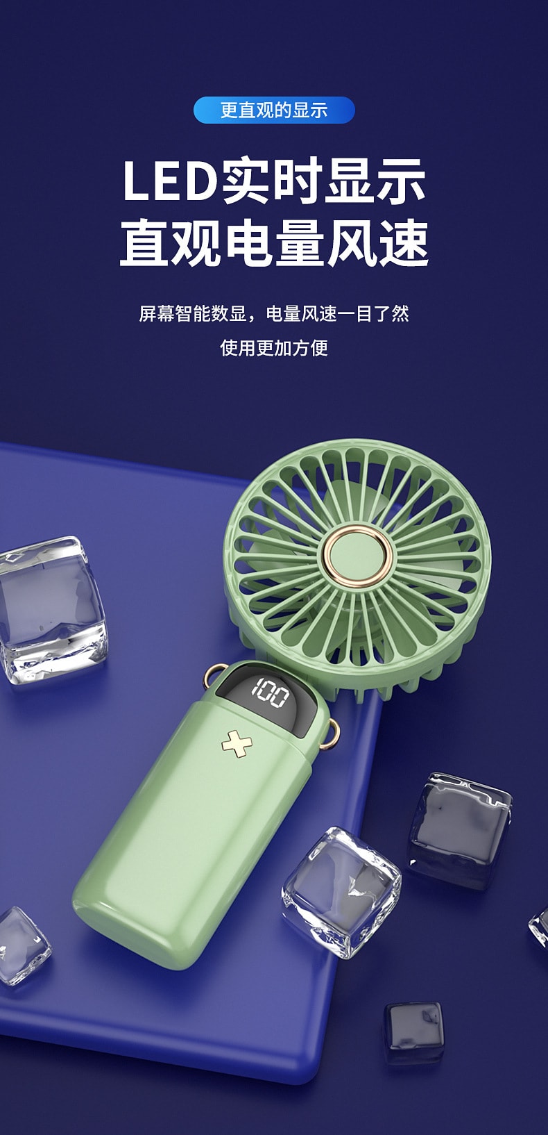 【中国直邮】亲太太  usb手持风扇迷你便携式学生小风扇数显折叠香薰小电风扇   米白色