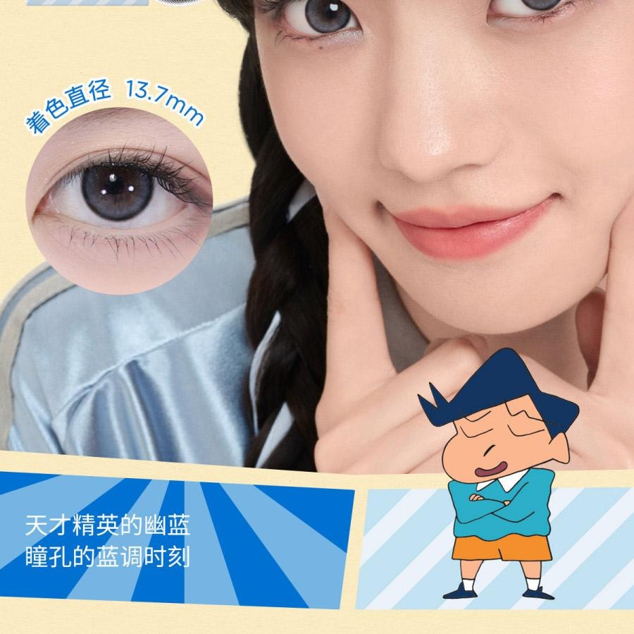 【中國直郵】moody美瞳日拋 蠟筆小新系列 漂亮美莓 10片裝-0(0)